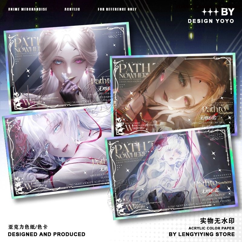 Board Games - Game Path to Nowhere Liquian Eirene‌